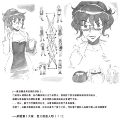 Page 148 of Mama ShotBiopanic Hen