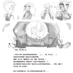 Page 49 of Mama ShotBiopanic Hen