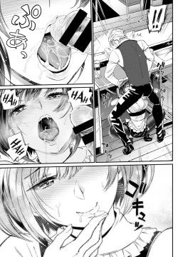 Page 9 of Kanban musume | Trademark lady