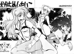 Download Okachimentaiko 8