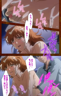 Page 106 of Anata no Shiranai Kangofu Kouhen Complete Ban