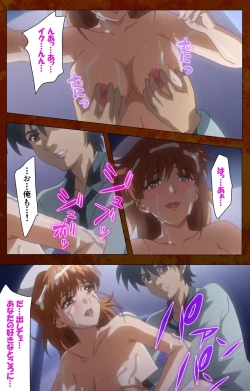 Page 110 of Anata no Shiranai Kangofu Kouhen Complete Ban