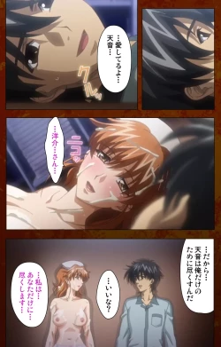 Page 126 of Anata no Shiranai Kangofu Kouhen Complete Ban