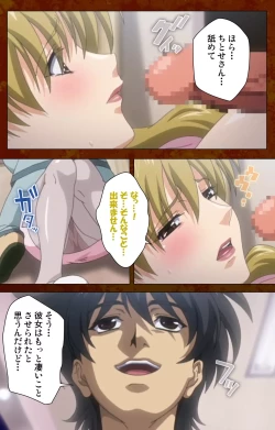 Page 23 of Anata no Shiranai Kangofu Kouhen Complete Ban