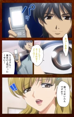 Page 6 of Anata no Shiranai Kangofu Kouhen Complete Ban