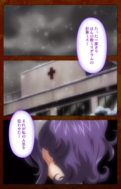 Page 80 of Anata no Shiranai Kangofu Kouhen Complete Ban