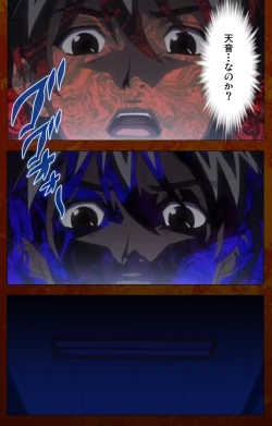 Page 88 of Anata no Shiranai Kangofu Kouhen Complete Ban