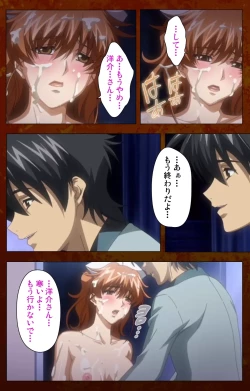 Page 93 of Anata no Shiranai Kangofu Kouhen Complete Ban