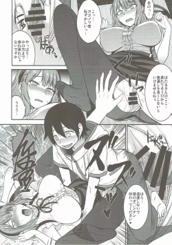 Page 13 of Akai Jihanki to Furansu no Kousui to Waki to