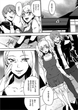 Page 38 of Inma no Yakata