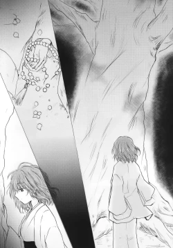 Page 5 of Sakura, Kogare