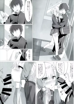 Page 10 of Yuzuki no Honto no Kimochi Misechaimasu