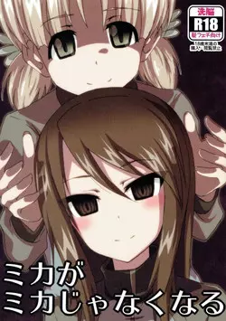 Download Mika ga Mika Jyanaku Naru