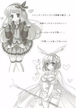 Page 15 of SUMMER FESTA