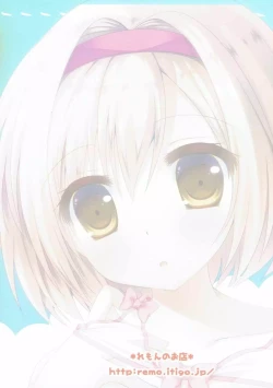 Page 18 of SUMMER FESTA