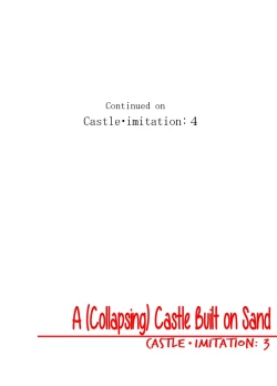 Page 40 of ACastle Built on Sand - Castle, imitation: 3