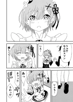 Page 7 of Rem ga Subaru-kun to...