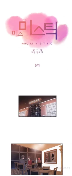 Page 105 of Miss Mystic Ch.1-20