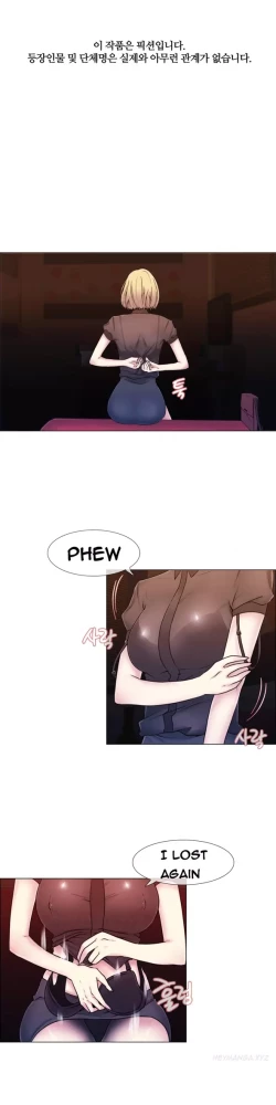 Page 239 of Miss Mystic Ch.1-20