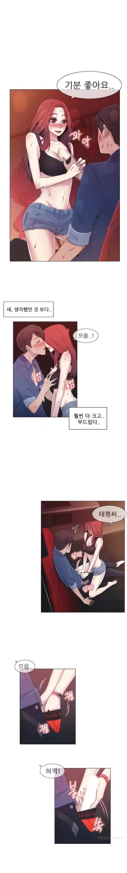 Page 336 of Miss Mystic Ch.1-20