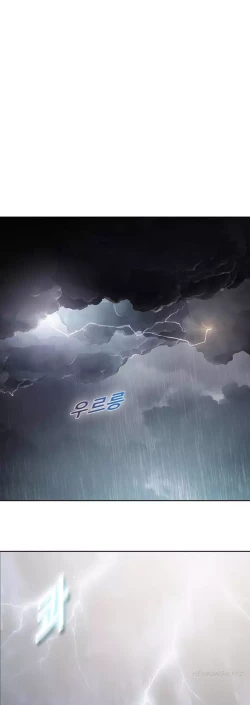 Page 1 of The Matrix Ch.1