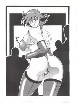 Page 4 of Okachimentaiko Chiburst