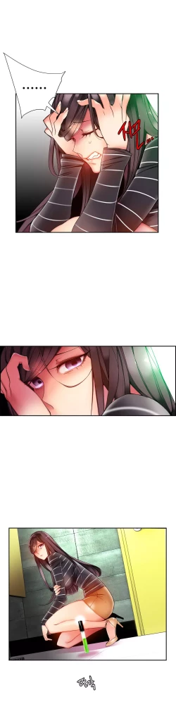 Page 353 of Lilith`s Cord Ch.1-16