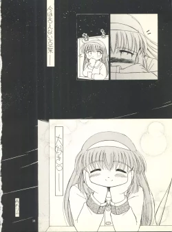 Page 37 of Okosama Lunch 1