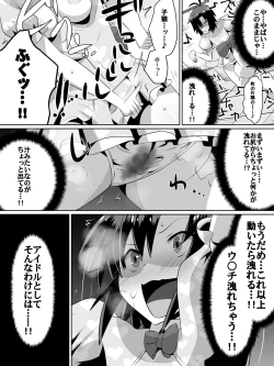 Page 33 of Zasetsu! Idol no Zetsubou