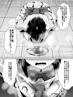 Page 39 of Zasetsu! Idol no Zetsubou