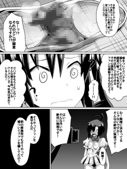 Page 41 of Zasetsu! Idol no Zetsubou