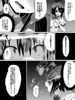 Page 42 of Zasetsu! Idol no Zetsubou