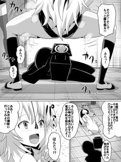 Page 52 of Zasetsu! Idol no Zetsubou