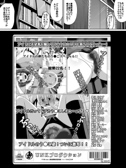 Page 70 of Zasetsu! Idol no Zetsubou