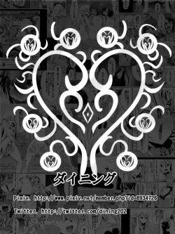 Page 72 of Zasetsu! Idol no Zetsubou