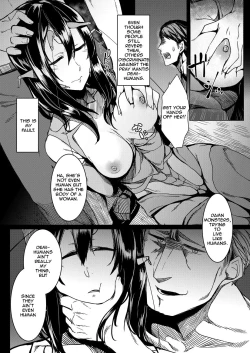 Page 11 of Tourou no Ono