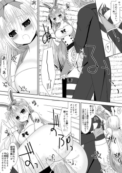 Page 12 of Kamui-chan Halloween