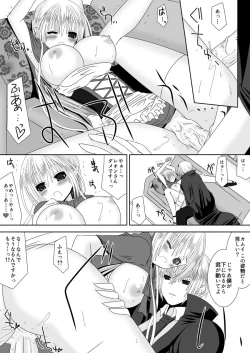 Page 5 of Kamui-chan Halloween