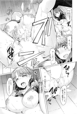 Page 69 of Inaka Tagosaku no Yuuutsu