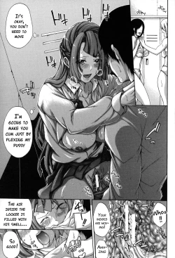 Page 168 of Imouto no Naka