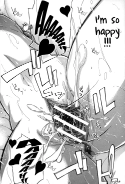 Page 187 of Imouto no Naka