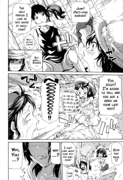 Page 7 of Imouto no Naka