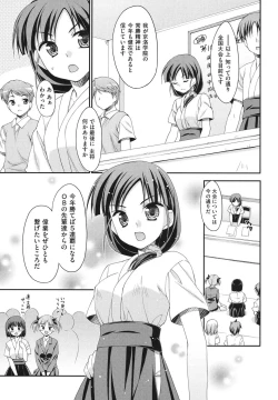 Page 108 of Sweet Spot