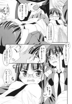 Page 136 of Sweet Spot