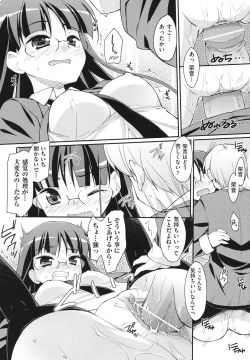 Page 137 of Sweet Spot