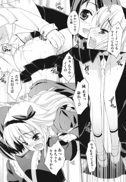 Page 25 of Sweet Spot