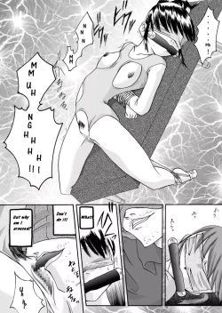 Page 8 of Yokubou Kaiki Dai 97 Shou