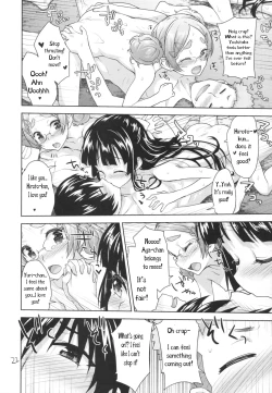 Page 21 of Kodomo no Ou-sama Game | Kids Play the King's Game