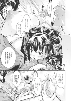 Page 46 of New! Type ♥