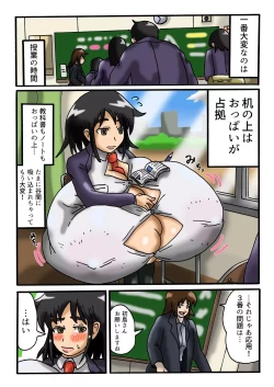 Page 5 of Yuukinichi